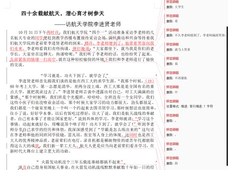 美高梅博彩